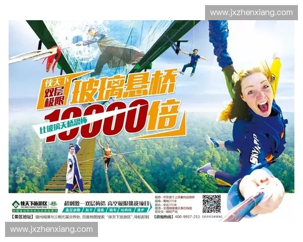 打造体育产业新蓝海 探索体育招商投资与合作新机遇