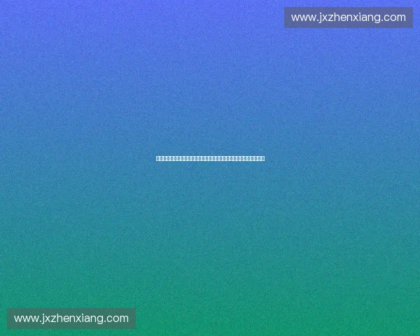 基于多模态数据融合的智能康复反馈系统设计与应用研究实践优化分析 基于多模态数据融合的智能康复反馈系统设计与应用研究实践优化分析