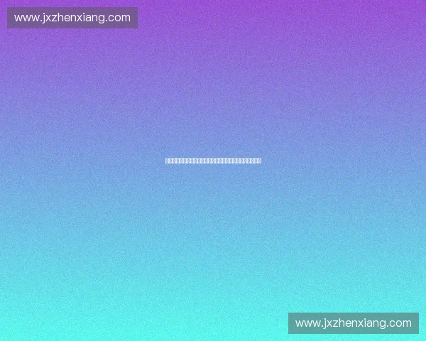 打造多元化体育赛事体系助力全民健身与运动产业发展新机遇