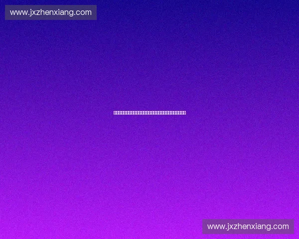 以体育资产台账为核心推动资源统筹管理效能提升的创新机制研究