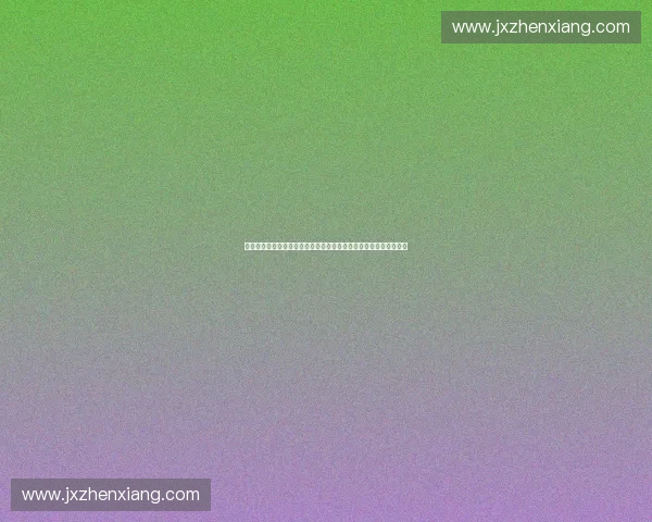 新时代体育教育促进学生全面发展与健康成长路径研究创新实践探索