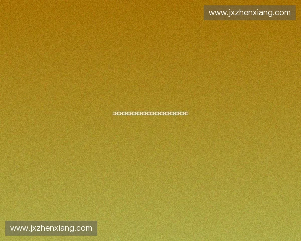 面向体育职业联盟的智能赛程调度与资源协同优化机制研究框架方法 面向体育职业联盟的智能赛程调度与资源协同优化机制研究框架方法