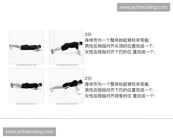 如何通过压低重心提升运动稳定性与灵活性的方法解析 如何通过压低重心提升运动稳定性与灵活性的方法解析