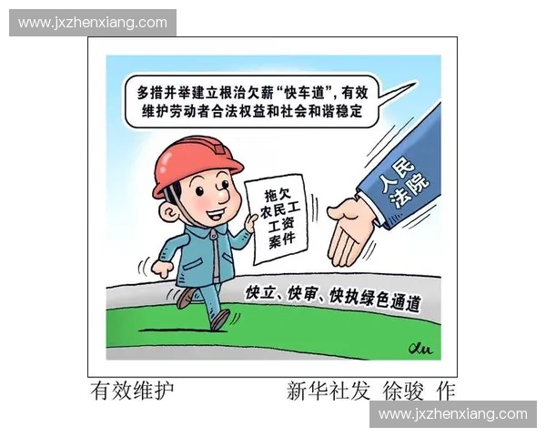 竞赛裁定的争议处理机制与公正性保障研究