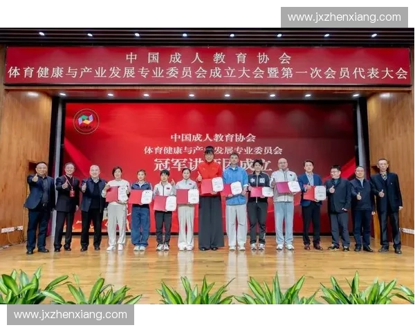 体育行业协会引领全民健身与赛事创新发展推动产业协同升级实践路径研究 体育行业协会引领全民健身与赛事创新发展推动产业协同升级实践路径研究